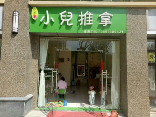 thumb_20220114084448_952.jpg